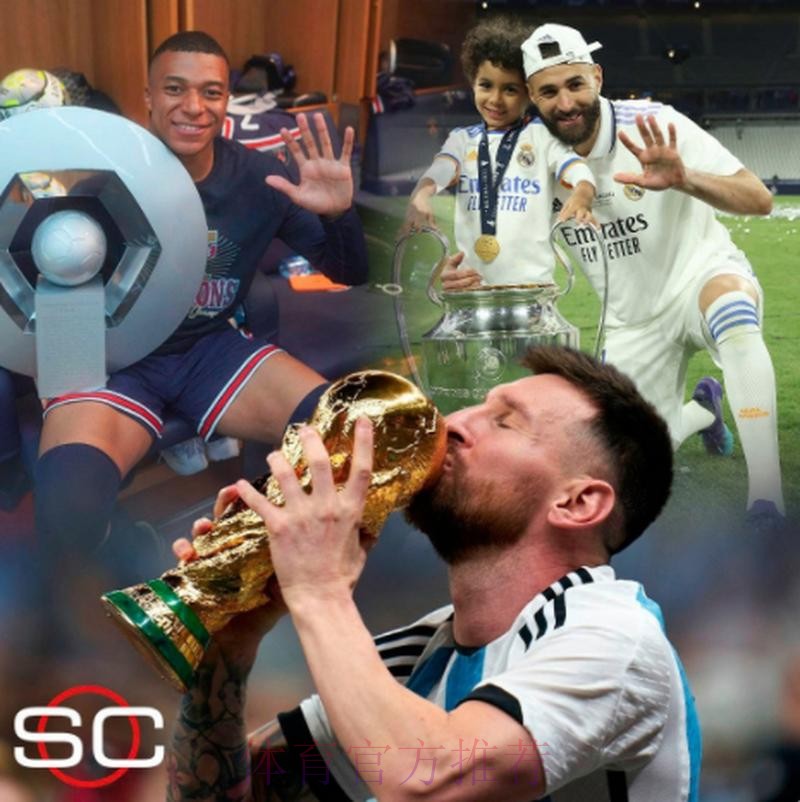 FIFA年度最佳球员三人候选:梅西、本泽马、姆巴佩 FIFA年度最佳球员三人候选:梅西、本泽马、姆巴佩